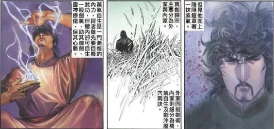 羞羞漫画[站点标题]蜀山传：万剑归宗