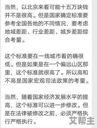 亚洲小说区图片区另类春色此标题涉及成人内容，建议谨慎浏览以免引起不适