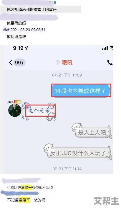 《桃花源记手游》深度解析：PVP宠物打造全攻略与推荐方法详解