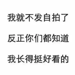 别揉我胸啊嗯上课着呢这句网络流行语源于某视频中的搞笑情景描述了学生在课堂上的尴尬瞬间