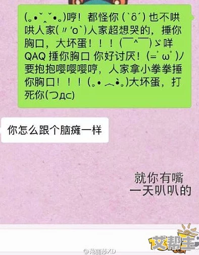 别揉我胸啊嗯上课着呢这句网络流行语源于某视频中的搞笑情景描述了学生在课堂上的尴尬瞬间