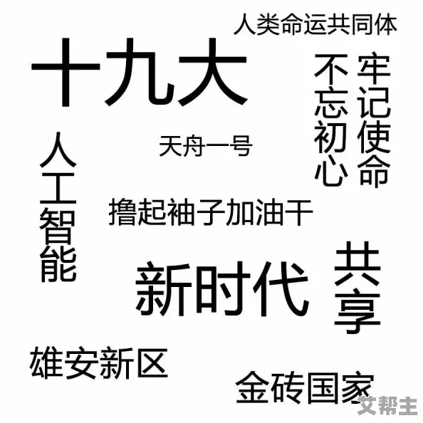 好紧好爽水真多18这句网络流行语通常用来形容某种令人愉悦的体验或感觉