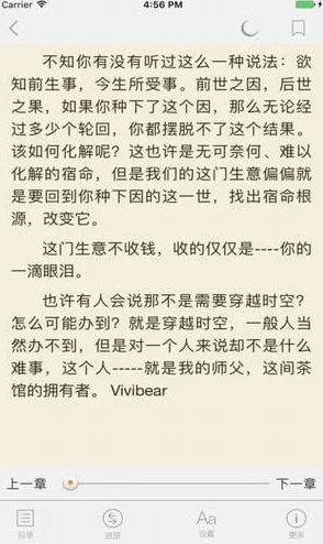 久久99九九国产免费看小说 这部小说真是让人欲罢不能，情节紧凑，角色鲜明，非常适合喜欢阅读的朋友们