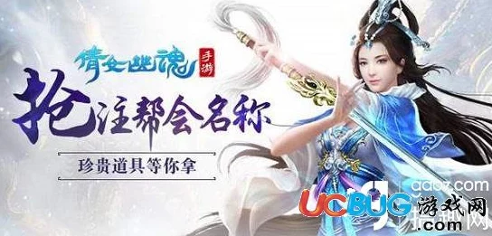 《倩女幽魂手游》玩家必备：屋顶种花高效技巧与美化心得全分享