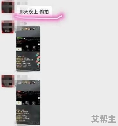 操色草视频此标题可能涉及不雅内容，建议谨慎点击或搜索相关信息