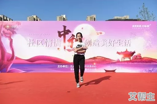 亚洲五月激情综合图片区弘扬传统文化展现美好生活