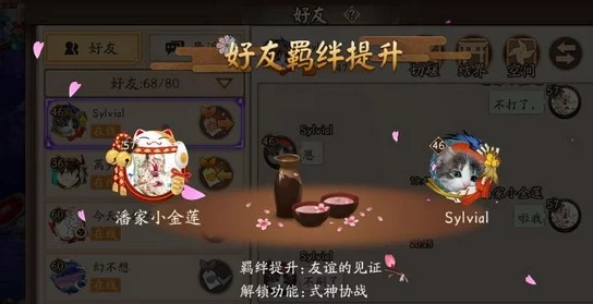 揭秘阴阳师无限刷黑达摩金币技巧：利用羁绊系统BUG教程详解