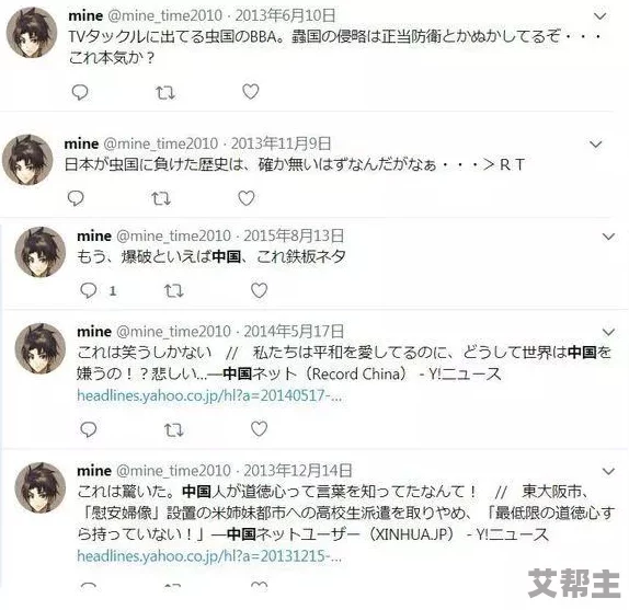 www.zzz色.com日本是一个提供成人内容的网站，主要面向日本市场，内容丰富多样