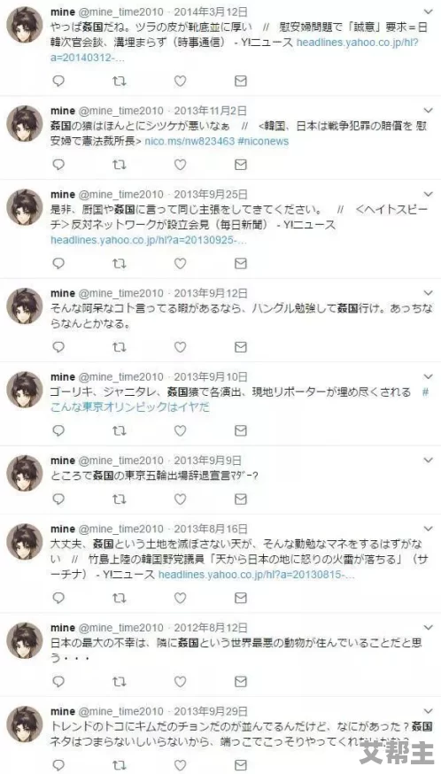 www.zzz色.com日本是一个提供成人内容的网站，主要面向日本市场，内容丰富多样