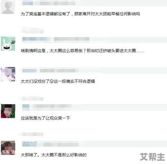 又粗又大又猛又爽免费视频此标题可能涉及成人内容，需谨慎点击观看