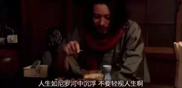 快快用力深点好疼别舔这句台词出自某情景喜剧，反映了角色在特定情境下的尴尬与无奈