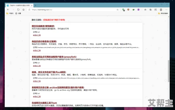 www黄片免费看,这是一个提供成人内容的网站链接